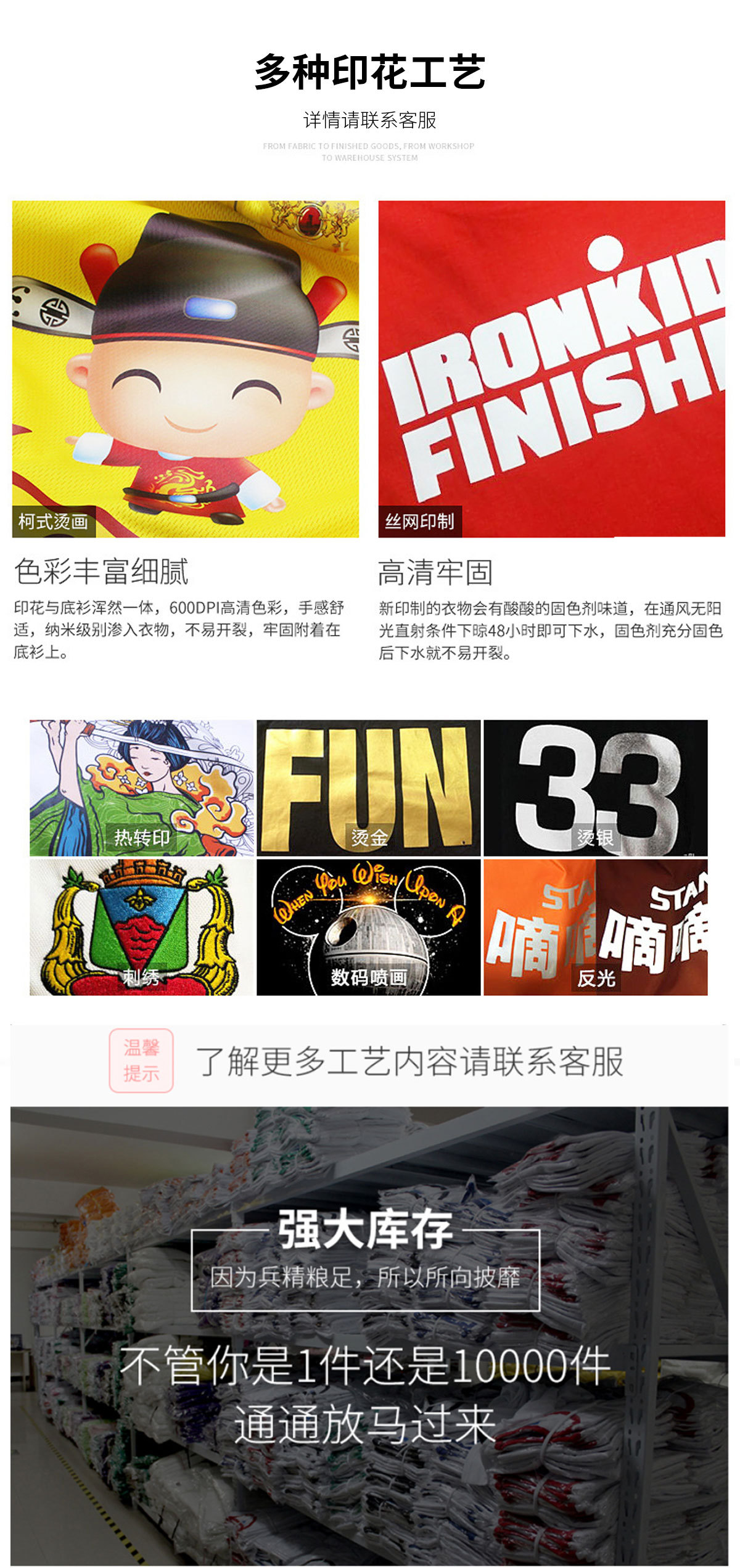 儿童精梳全棉_06