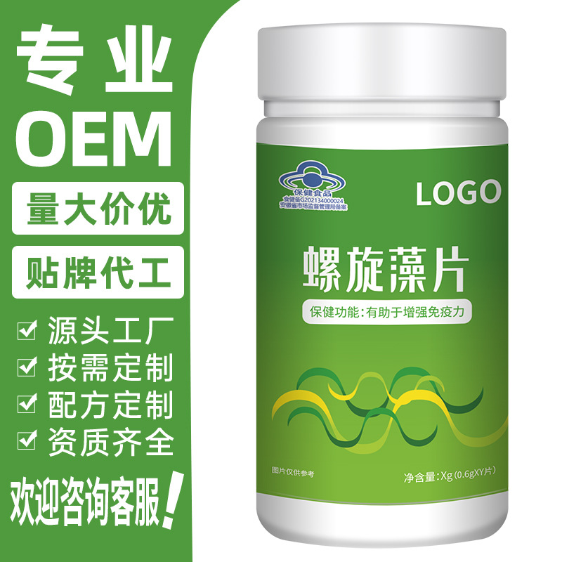 Spirulina Tablets Blue Hat Health Food Improves Immunity Source Manufacturer Oem Customization Oem Processing
