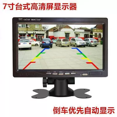 reversing image rear view – Car display