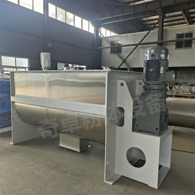 杂粮粉螺带混合机 粉状混合设备选择安徽奇卓 质量好服务好