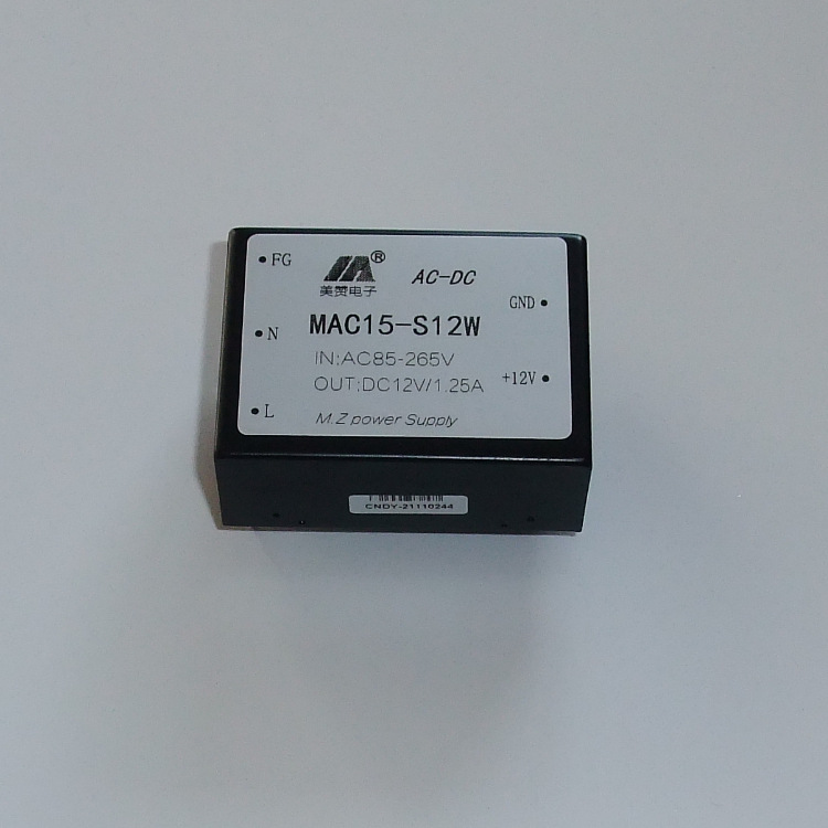 ACDC电源模块 220V转12V15W电源模块 ACDC12V15W电源 MAC15-S12W