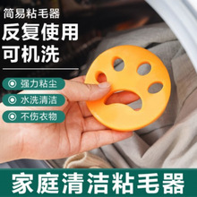 洗衣机猫爪粘毛器家用衣物吸附灰尘除毛器硅胶宠物猫毛清洁粘毛器