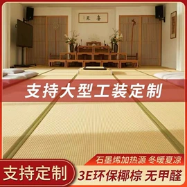 榻榻米;飘窗垫;榻榻米床垫