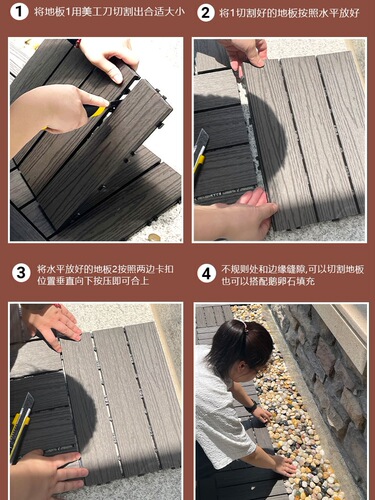 Flooring transformation for outdoor balconies, terraces, gardens: DIY installation of weather-resistant wood-plastic composite flooring for outdoor paving and splicing.