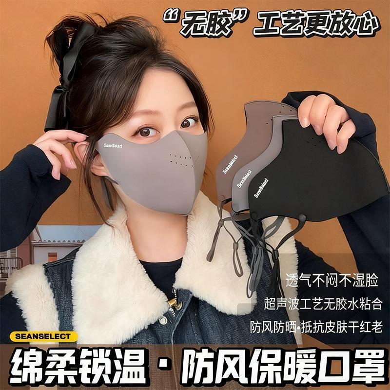 秋冬季男女通用款保暖口罩加绒加厚高颜值防风防寒电动车骑行口罩|undefined