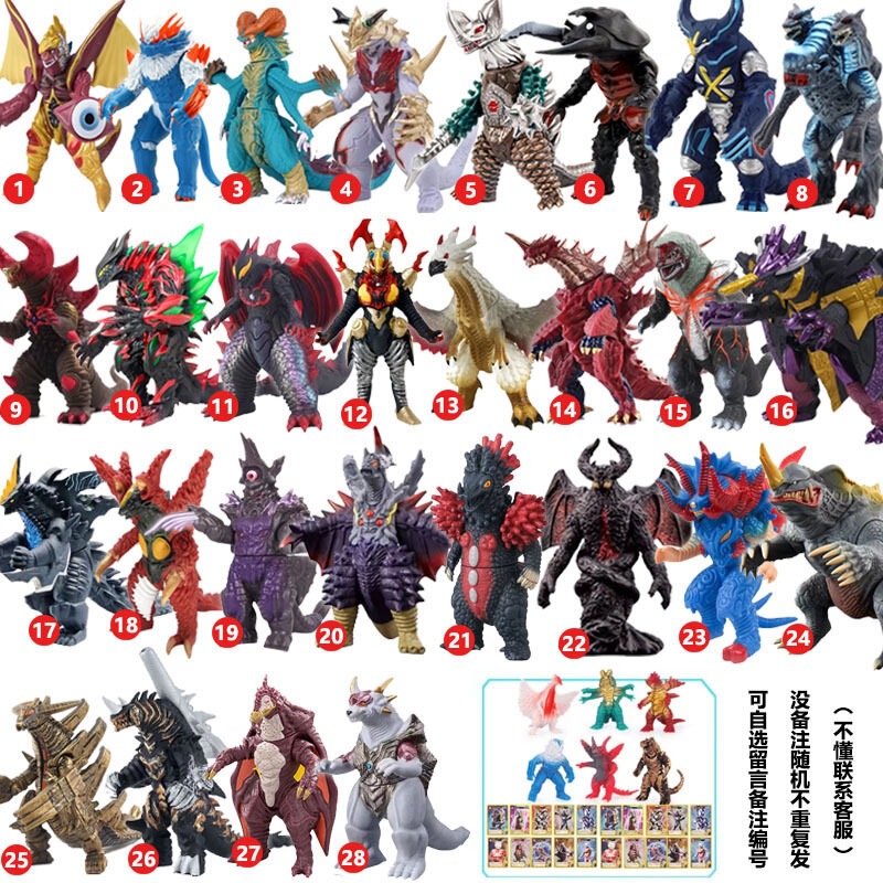 Large-Sized Ultraman Monster Doll, Red King, Belial, King Joe, Movable Soft Plastic Toy for Children Large-Sized Ultraman Monster Doll, Red King, Belial, King Joe, Movable Soft Plastic Toy for Children