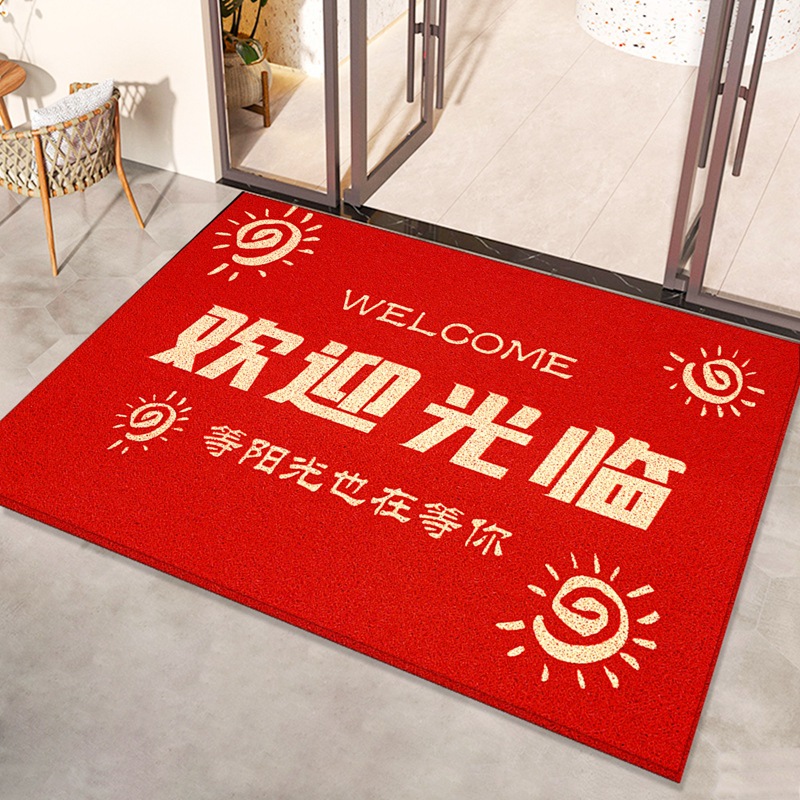 환영합니다【태양】