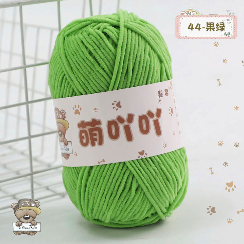 Meng Xiaoya のマットシェニール手作り DIY 人形フラワーブランケットマットウールボールファインアイスライン|undefined