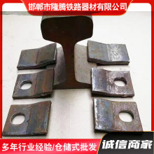 厂家供应焊接型压板  轨道压板行车压板，龙门吊钢轨压板