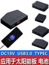 ̫��ܰ�DIY�����USB��������y�ۯB���Ӿ���5V-20V�p�ӿڷ�����