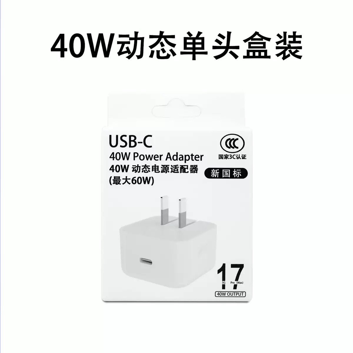 [Tesco] 120 cabeza de carga súper rápida para cargador de teléfonos móviles Huawei / Honor Certificación 3C image 21