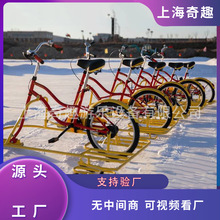 冰上自行车成人儿童滑冰车冰上三轮车冰撬车冰上碰碰车狗拉雪橇雪