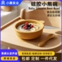 跨境儿童婴儿宝宝辅食碗