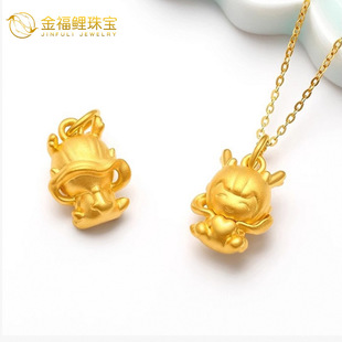 Shuibei Gold 999 Pure Gold Little Dragon Girl Dragon Pendant 3D Hard Gold Year of the Dragon Zodiac Necklace as a Gift for Girlfriend Wholesale