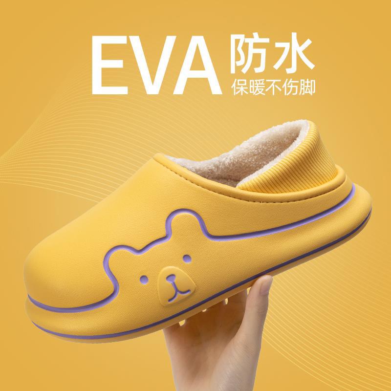 Zapatillas de algodón de suela gruesa para mujer con sensación de caca, invierno, interior, hogar, impermeable, antideslizante, zapatos acolchados de algodón para parejas, ropa exterior para hombres