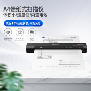 Epson ES60W/ES50 Portable Scanner Document Card Scanning High Speed HD Office Scanner