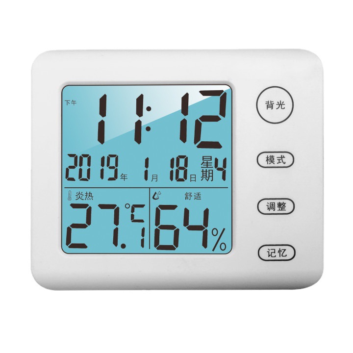 408智能感光温湿度计 家用温湿度计 日历时间 背光