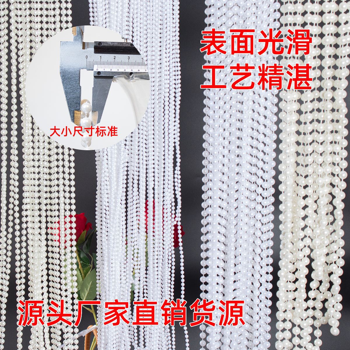 Cadena de perlas imitación de boda perlas hechas a mano DIY accesorios joyería tocado material de joyería para el cabello 6mm 10mm