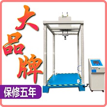 箱包震荡试验机旅行箱抗振动检测仪密码皮箱手提包振荡冲击实验机