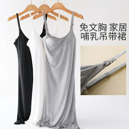 Nursing Bra with Padded Cups, Maternity Large Cup Strapless Top with Extended Length Maternity Dress, Breathable Breastfeeding Base Shirt