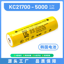 �n��KC�J�C21700�늳�5000����3.7v���^�����o��PCB�ι�늳����l