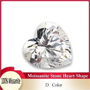 Moissanite Heart-Shaped D Color Vvs with Gra Instructions Low Price Factory Direct Supply Spot Wholesale