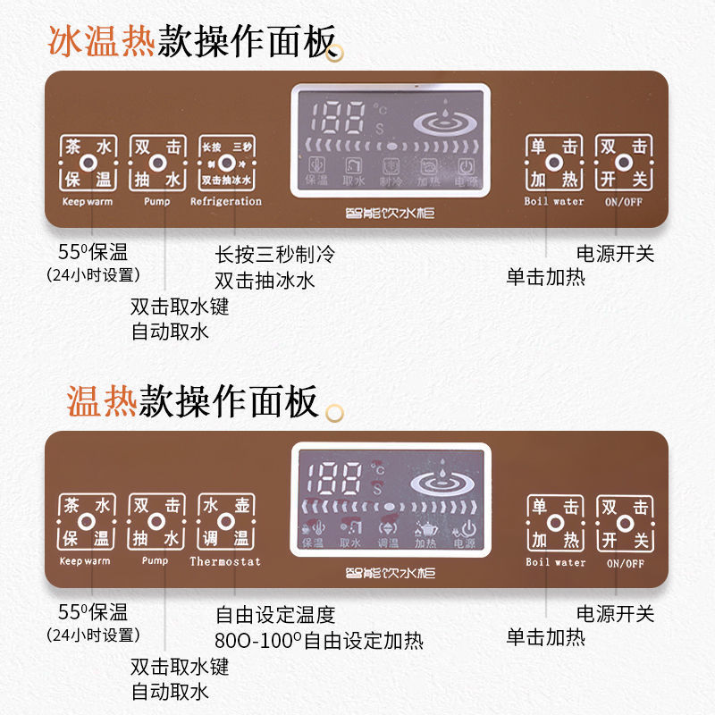 Gabinete inteligente de agua, máquina de té de madera sólida, gabinete de cubo vertical bajo, gabinete de bebida automático, gabinete de vino