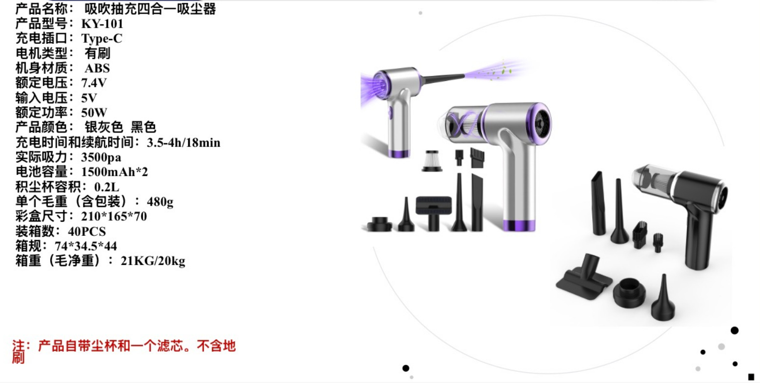 Mini new car vacuum cleaner, handheld, small, with super strong suction power, wireless, for car and home use