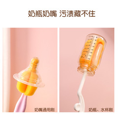 Manufacturer Direct Sales Bottle Brush 360-degree Rotating Baby Nipple Sponge Brush Bottle Cleaning Long Handle Brush Cup Brush