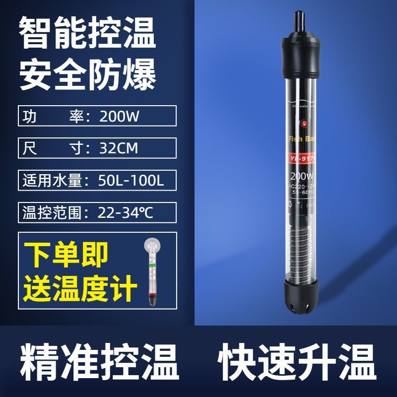 Control de precisión especial de cubierta protectora pequeña a prueba de explosiones de acero inoxidable para varilla de calor automática de temperatura constante y conversión de frecuencia de ahorro de energía image 16