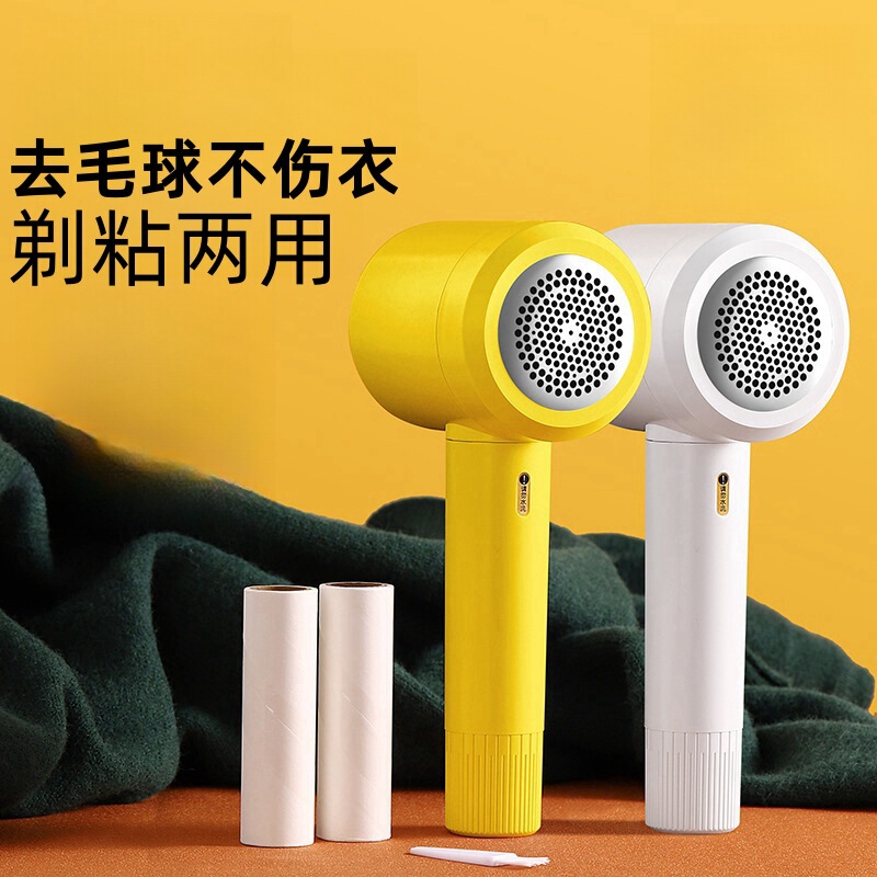 クロスボーダー毛玉剪定器家庭用充電式服毛玉器ポータブルセーターシェーバーメーカー直販|undefined