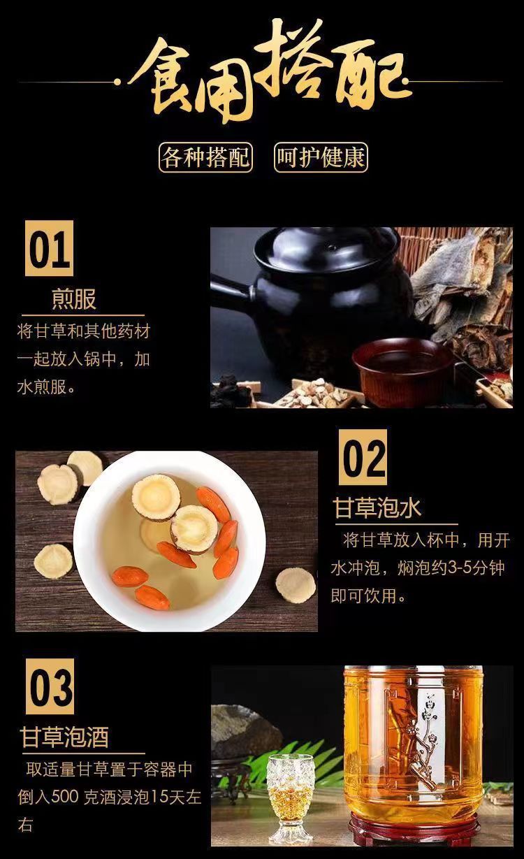 Dried Licorice Root Slices Gan Cao 500g Bulk Raw Herb from Gansu Naturally Sun Dried quality and texture