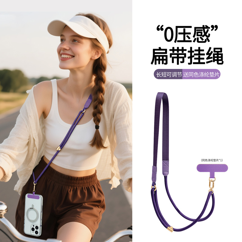 2026 New Model Round and Flat Spliced Mobile Phone Lanyard Crossbody Shoulder Strap Adjustable Long Phone Chain Anti-Loss Strap 2026 New Model Round and Flat Spliced Mobile Phone Lanyard Crossbody Shoulder Strap Adjustable Long Phone Chain Anti-Loss Strap