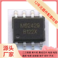 M62429 IRF640NPBF ADXL345BCCZ-RL7 LIS3LV02DL STM32H743ZIT6 E