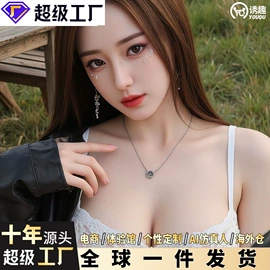 实体娃娃;名器倒模;仿真阳具