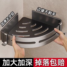 ����ԡ���l���g����܎���ϴ��ϴ��̨���������ռ{��ԡϴ��ڒ�