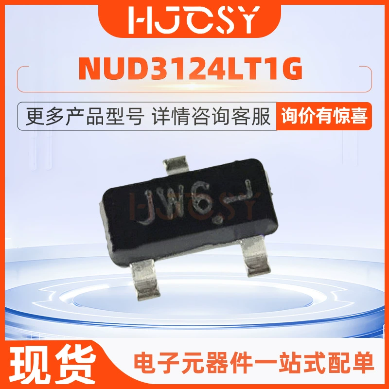 NUD3124LT1G SOT23 шелкография JW6 NUD3124 драйверный силовой чип, электронный компонент, ИС
