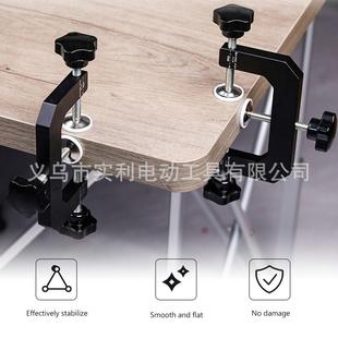Three-side clip multifunctional steel clip edge band special quick clamping fixture woodworking cabinet drawer panel mounting clip