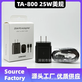 三星25W充电器超级快充3A快充线套装适用SAMSUNG S24/NOTE10美规