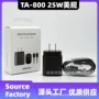 三星samsung美规note10充电器