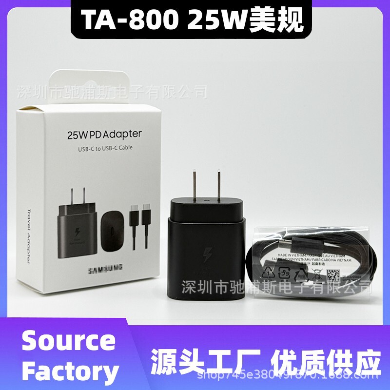 Samsung 25W Charger Super Fast Charge 3A Fast Charge Line Kit Applicable to SAMSUNG S24/NOTE10 US Rules
