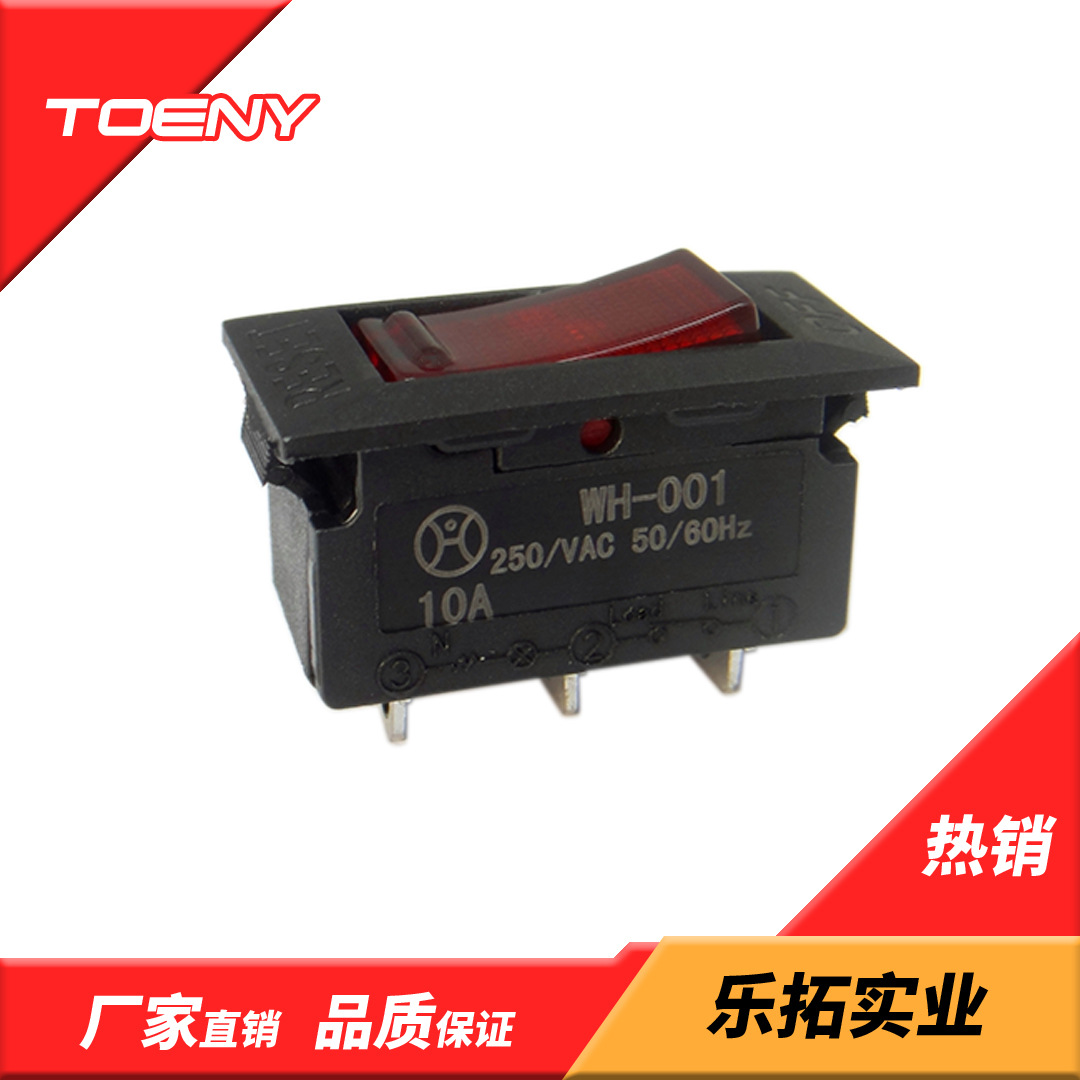 过流保护开关 二合一过载保护船型开关15A 10A VDE UL认证