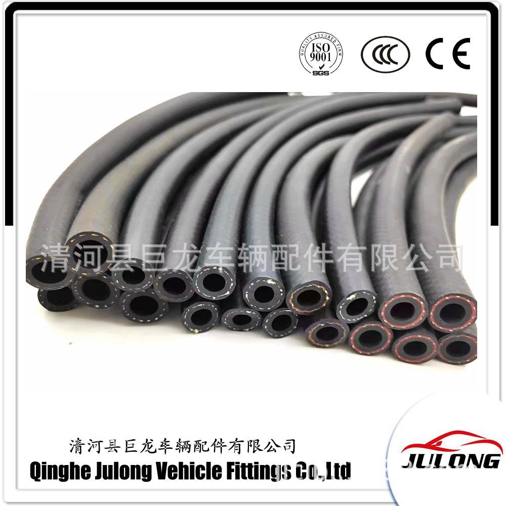 过氧化三元乙丙橡胶水管暖风管进气管暖风水管8*14 9*15 10*17