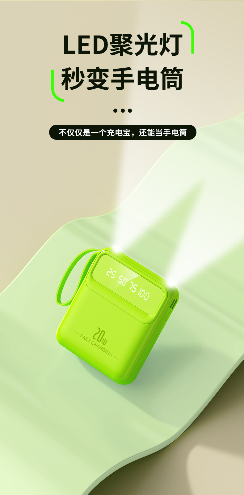 Tragbares Ladegerät 20000 mAh mit 3C-Zertifikat, große Kapazität, Reiseladegerät für Geschenke, individuelle Logo-Anpassung möglich