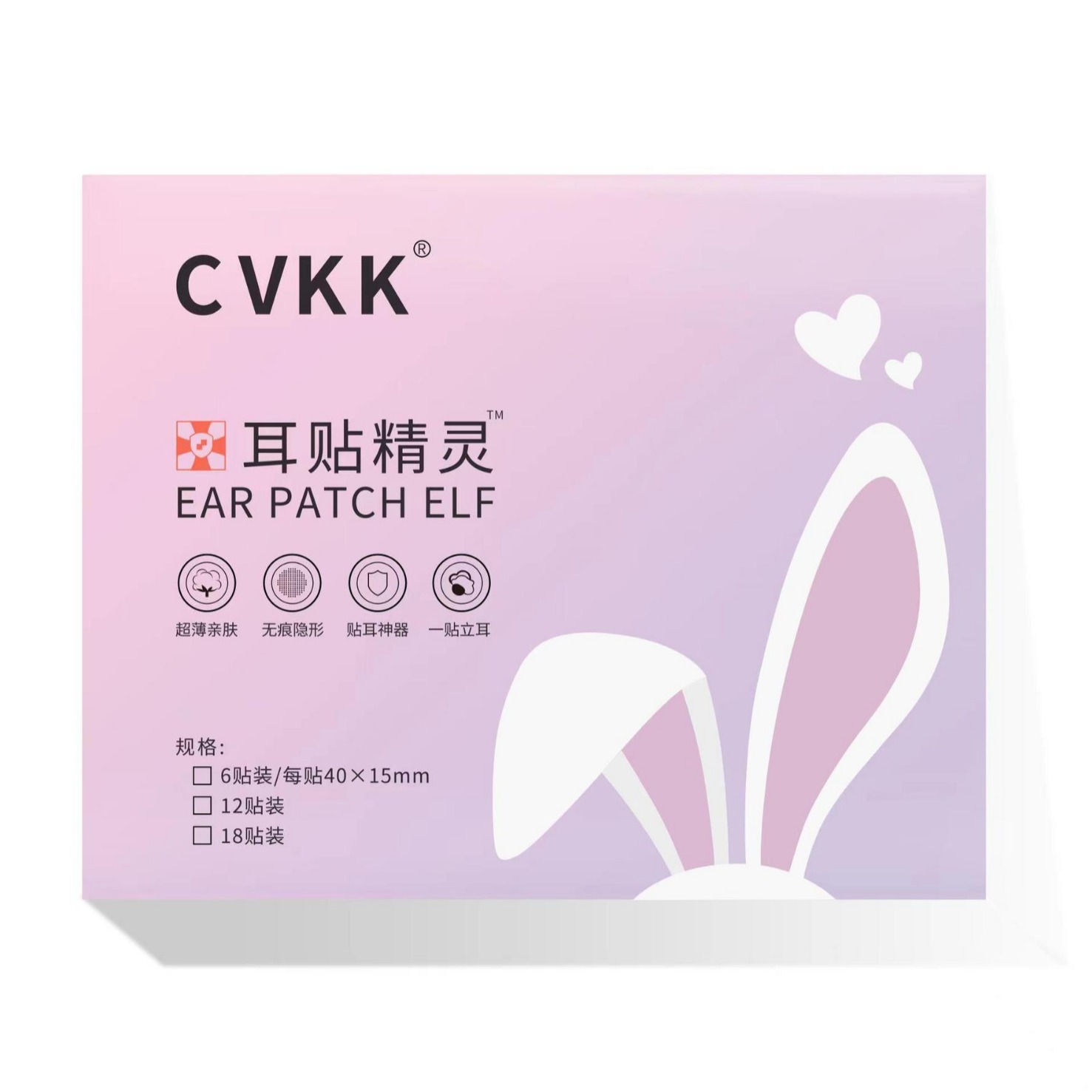 Net Red Elf Ear Patch Setting Ear Patch Ear Ear Correct Correction…