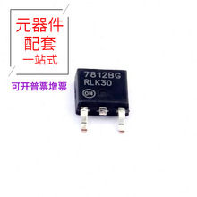 MC7812BDTRKGTO-252-2(DPAK) 功率芯片线性稳压器LDO芯片半导体