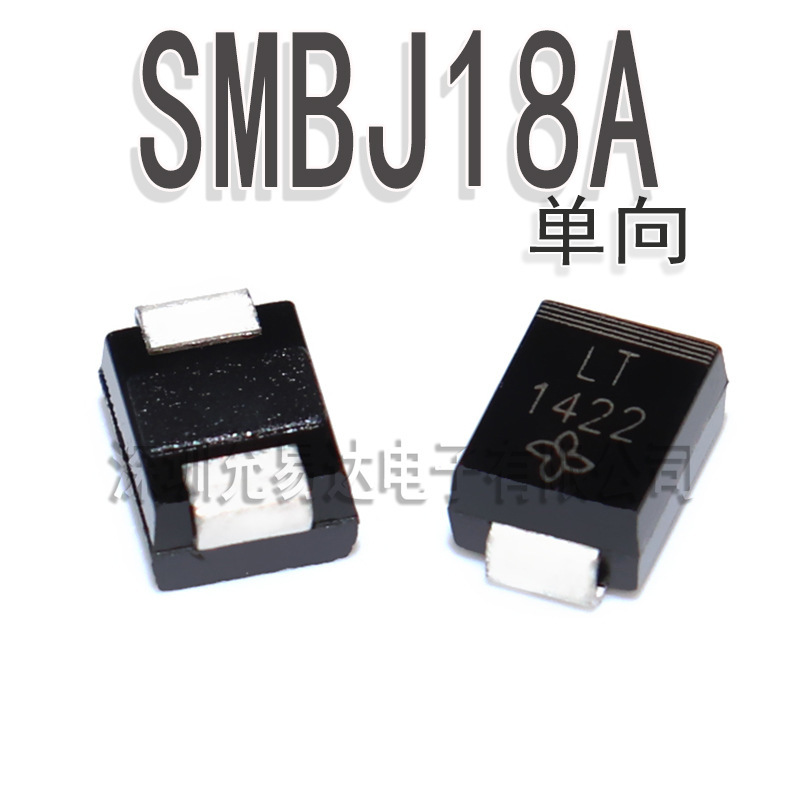 TVS瞬态二极管 单向SMBJ18A 印 LT贴片SMB