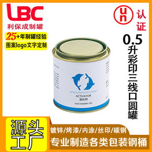 0.5����ӡ�����ڈA�ޭh����֬�չ������\ݔ���bС�F�޷�׷�߅