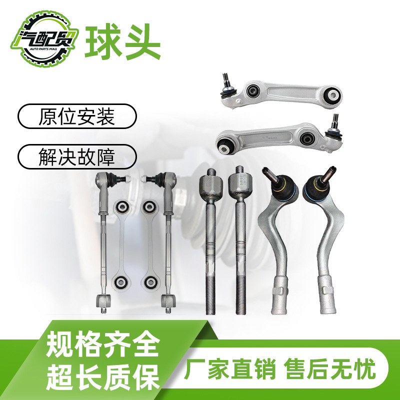 汽车前摆臂球头悬挂球头拉杆球头厂家直销现货批发适用于丰田本田