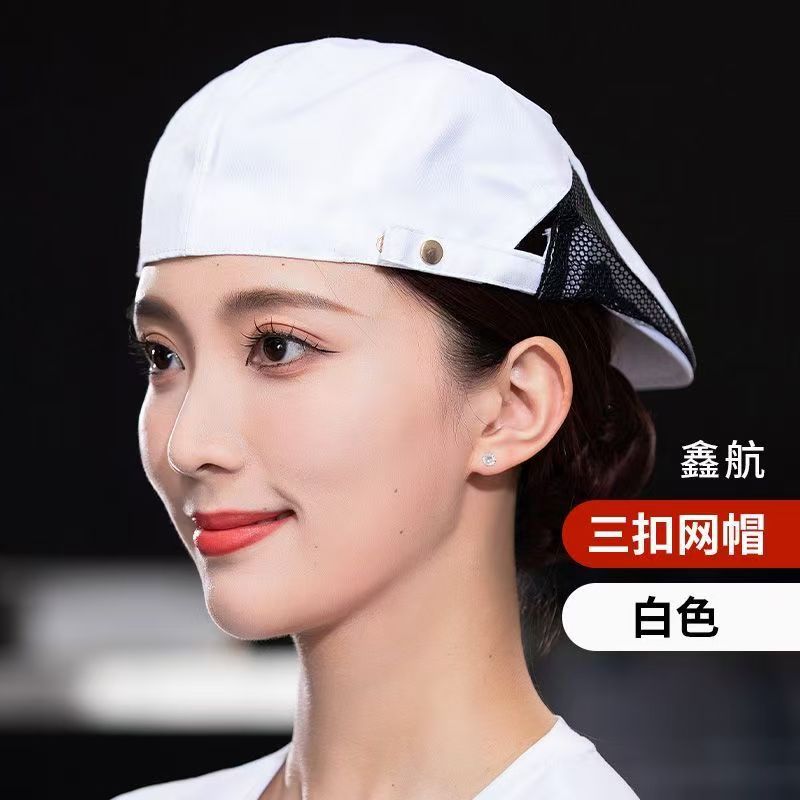 Sombrero de chef, sombrero de trabajo especial para catering, anti-caída del cabello, camarero de panadería para mujer, boina, tienda de té con leche de té Guming